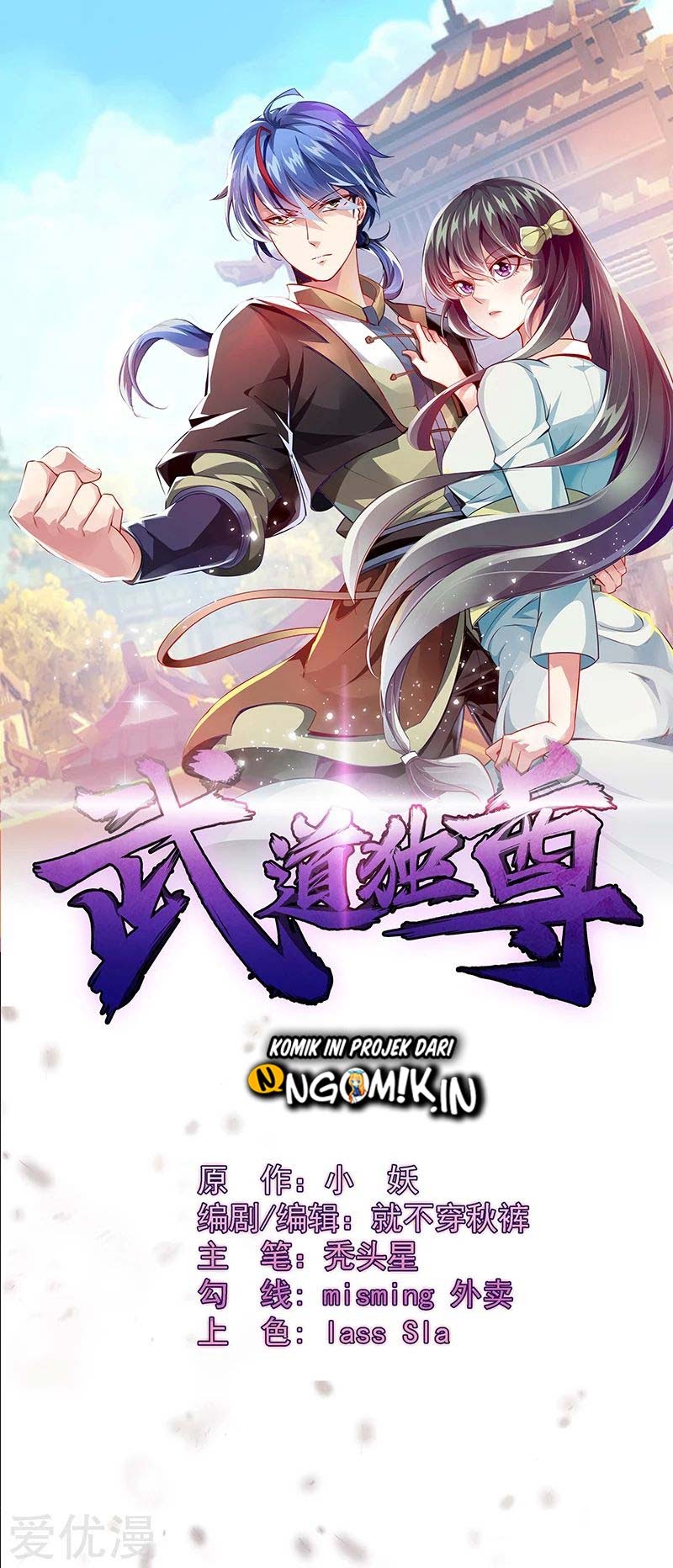 Martial Arts Reigns Chapter 52 Gambar 2